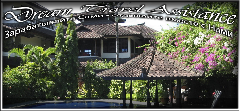 Bali, Sanur отель Ari Putri Hotel