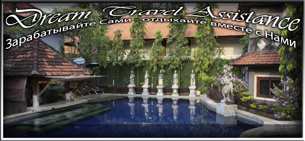 Bali, Seminyak отель Putu Bali Villa and Spa