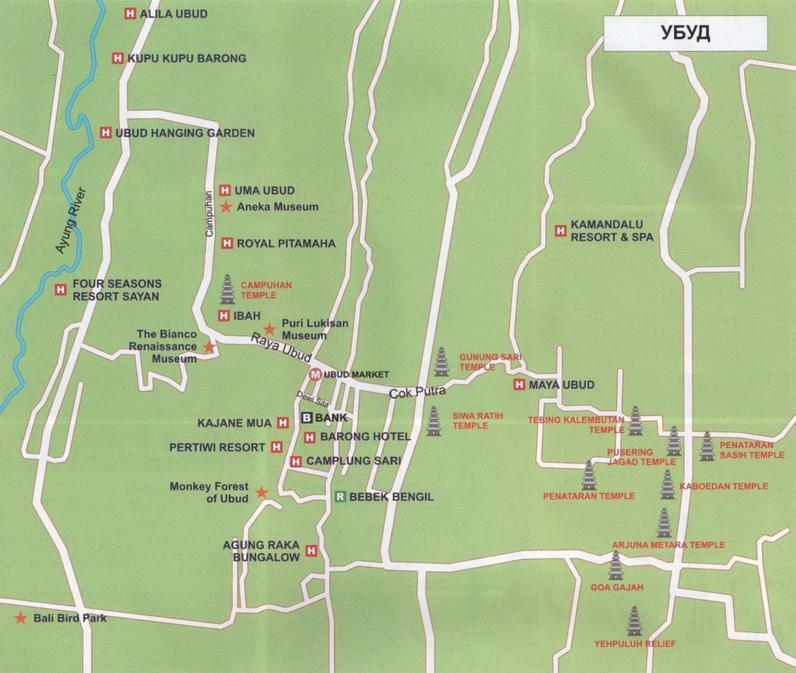 Bali, Ubud