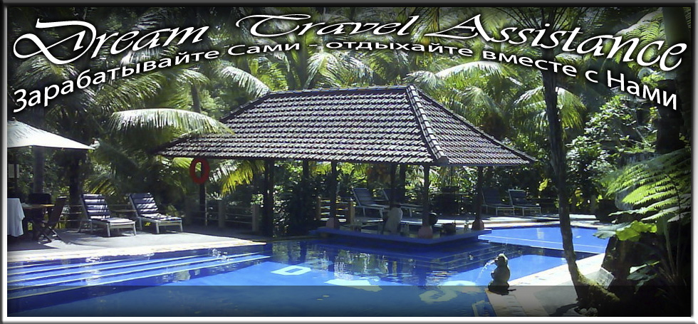 Bali, Ubud, Информация об Отеле (Bali Spirit Hotel and SPA) на сайте любителей путешествовать www.dta.odessa.ua