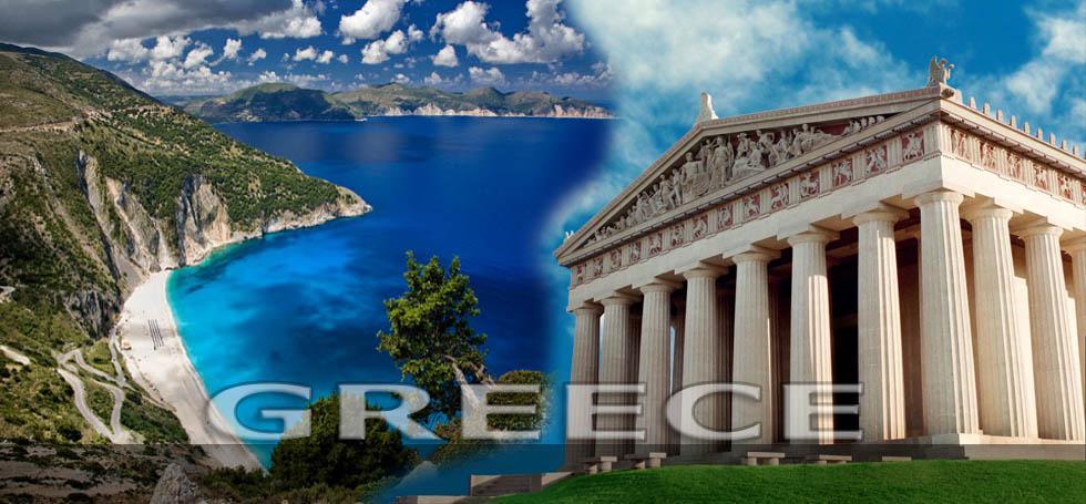 Greece (Греція)