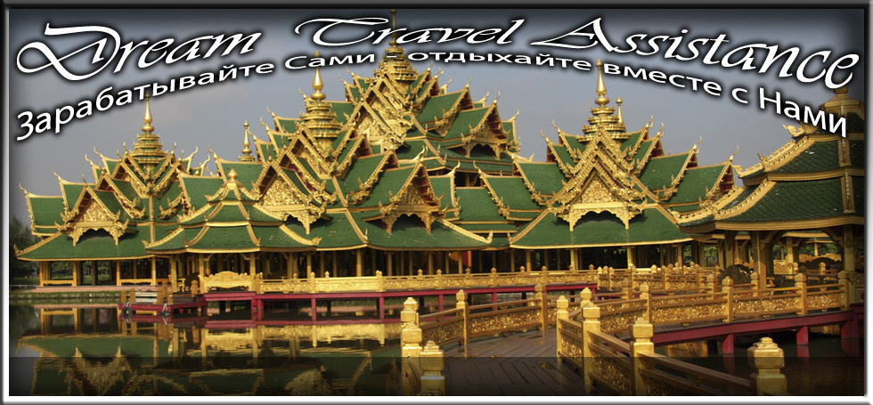 Thailand, Bangkok, Информация о Парке Муанг Боран – Древний город (Muang Boran - Ancient City)
       на сайте любителей путешествовать www.dta.odessa.ua